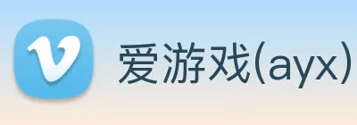 爱游戏(ayx) Logo